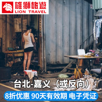 旅游小小值的蜜月旅行装备清单