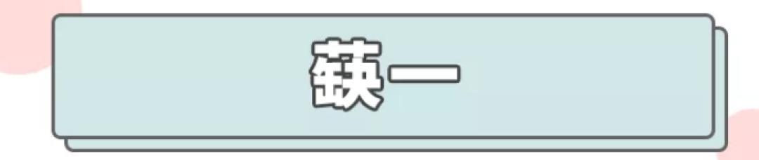 什么?国产内衣现在都这么好看了?