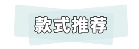 什么?国产内衣现在都这么好看了?