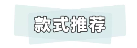 什么？国产内衣现在都这么好看了？