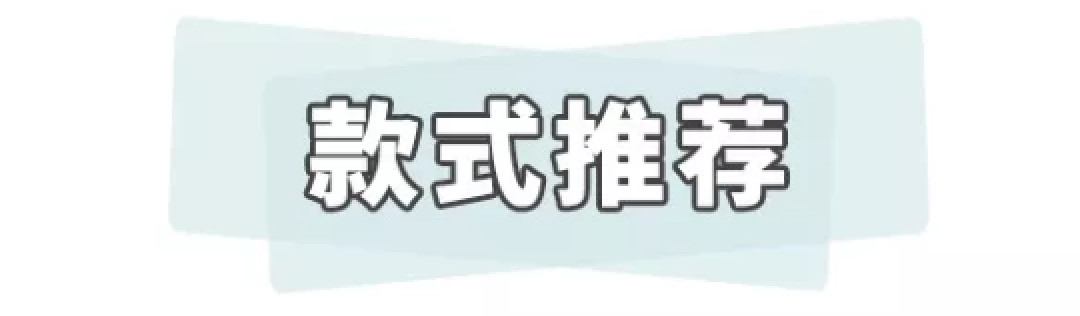 什么?国产内衣现在都这么好看了?