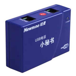 Newmine 纽曼 NM-LYH-1 电话机