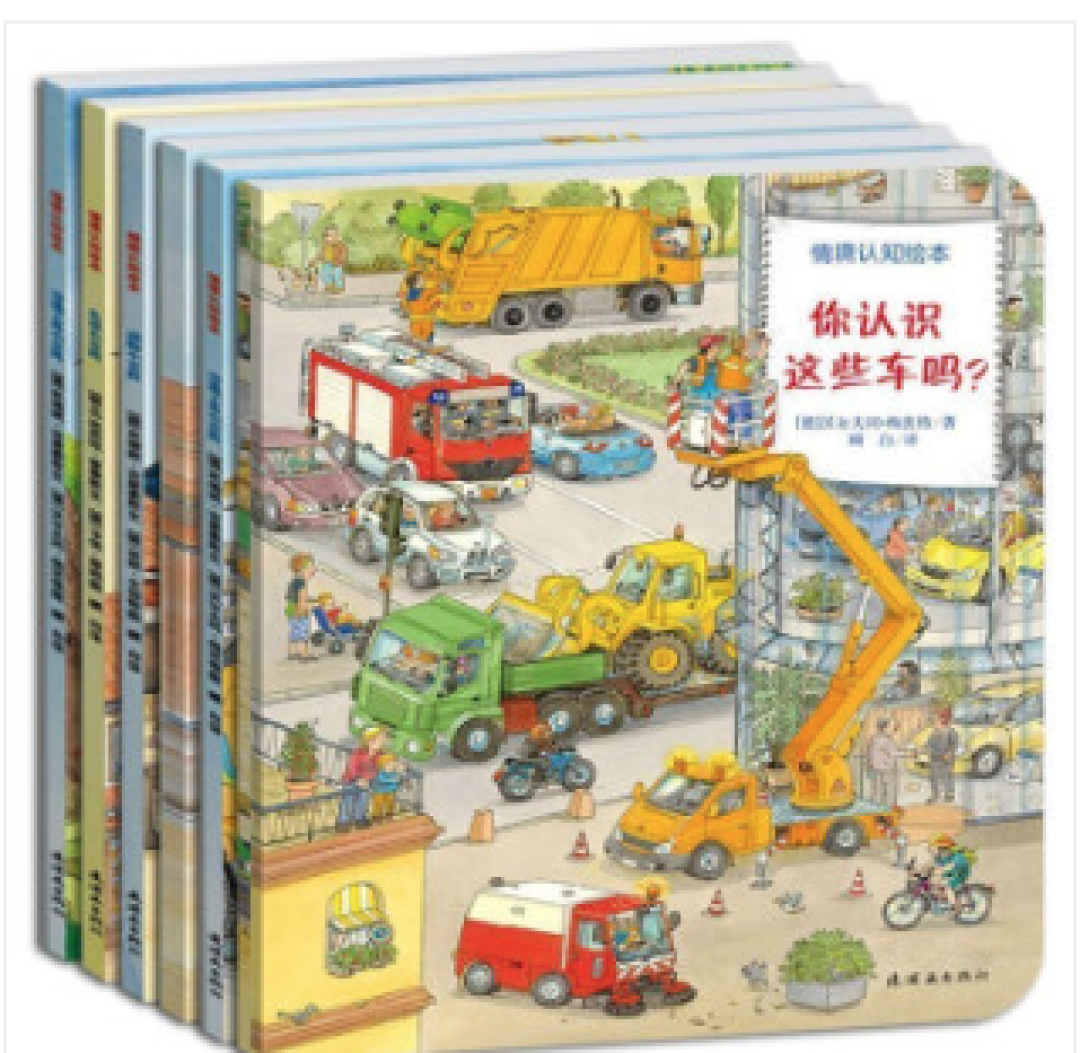 宝宝绘本亲测:学霸是怎么养成的