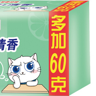 White Cat 白猫 Baimao 白猫 威煌 洗衣皂202g