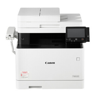 Canon 佳能 imageCLASS 智能彩立方 MF735Cx 彩色激光一体机 四合一