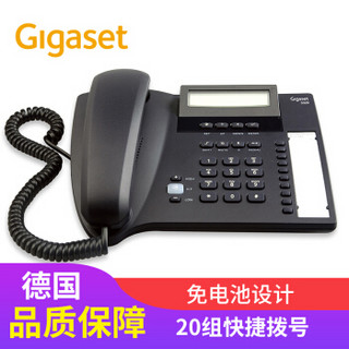 Gigaset 集怡嘉 德国集怡嘉原西门子5020有线电话座机办公商务固话免提固定电话机