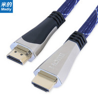 米的(mediy)HMDI线MF-LHX0030 HDMI 2.0 锌合金高清线支持4K 电脑PS3盒子电视连接线 3米 尼龙网 黑色