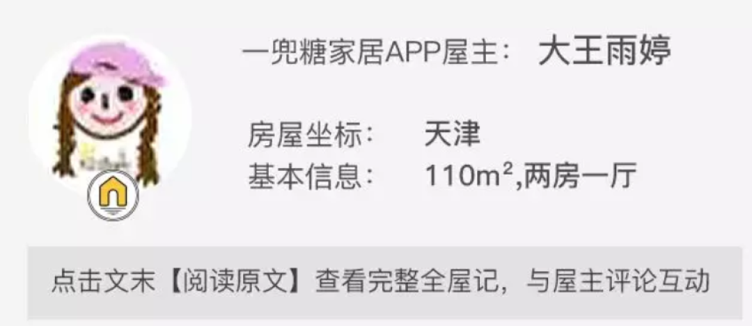 400块装个厨房?大三情侣5000元爆改110㎡出租房!看完直接跪了