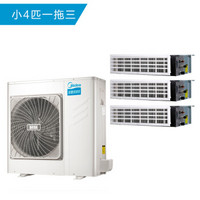  Midea 美的 MDVH-V80W/N1-311TR(E1)  小4匹 多联风管机空调