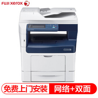 FUJI xerox 富士施乐 DocuPrint M455df 黑白激光多功能一体机 (打印/复印/扫描/传真)