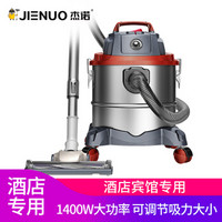 Jarrow FORMULAS 杰诺 308 吸尘器