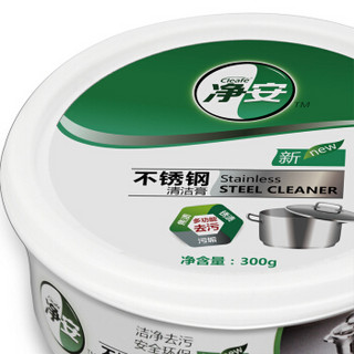 Cleafe 净安 不锈钢清洁膏 300g