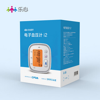 lifesense 乐心  i2 电子血压计