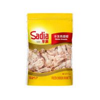 Sadia 享聚 巴西进口鸡翅根 (1KG)