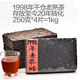NanJie 南界 1998年 老茶砖 云南20年普洱老熟茶 250g*4砖