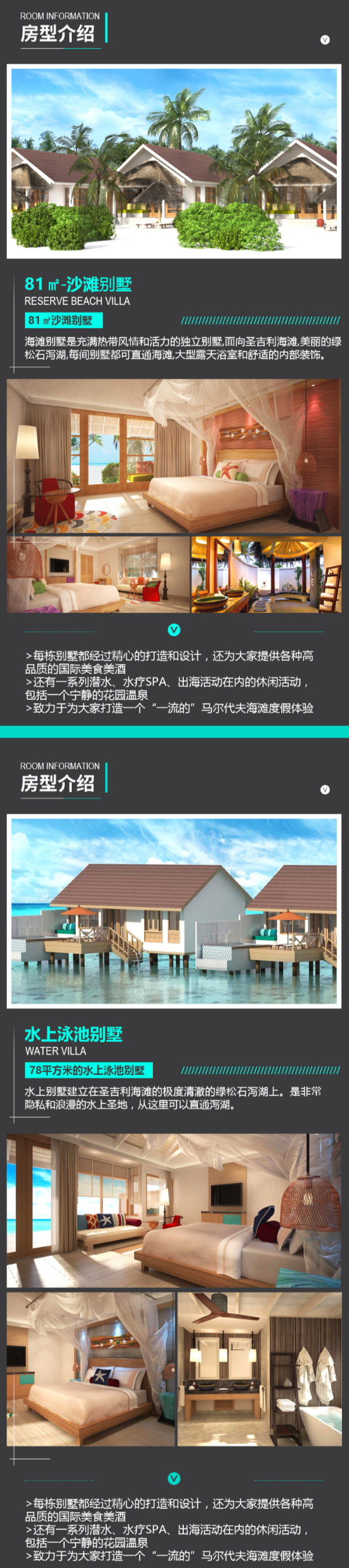 全新五星岛！全国多地-马尔代夫奥静岛6-7天自由行 （2晚沙屋+2晚水屋）