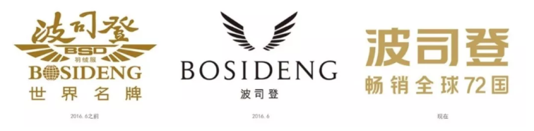 一夜千店“换脸”、征服全球72国…波司登,逆袭了!!
