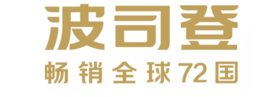 一夜千店“换脸”、征服全球72国…波司登，逆袭了！！