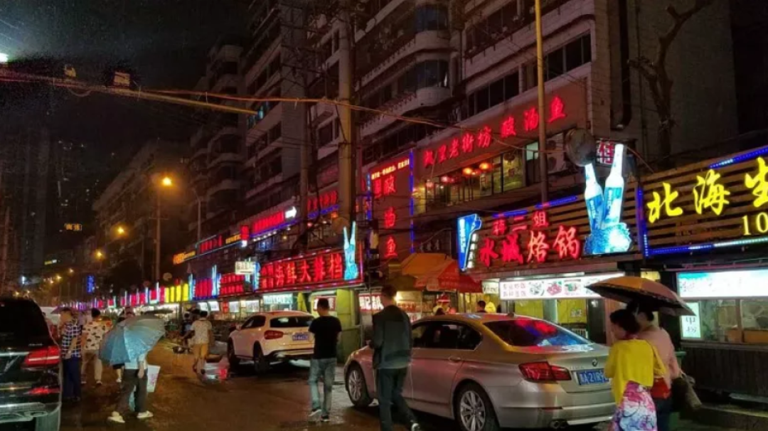 夜市走一遭,人生没白撩!