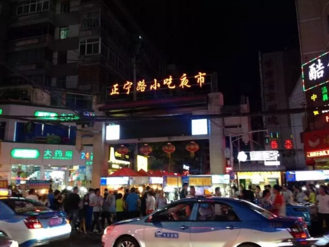 夜市走一遭,人生没白撩!