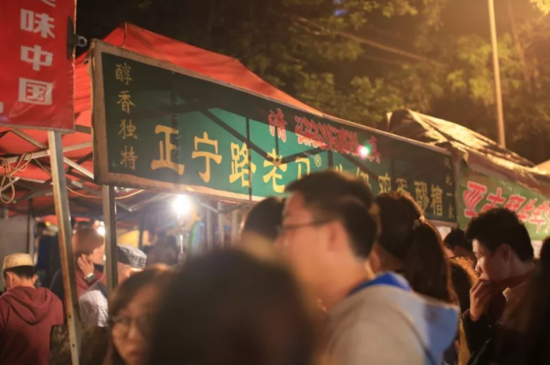 夜市走一遭，人生没白撩！