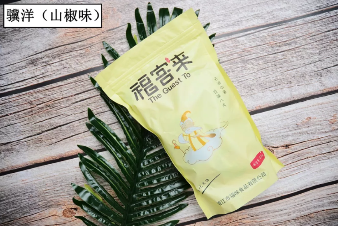 吃完38种泡椒凤爪，我在厕所住了一天