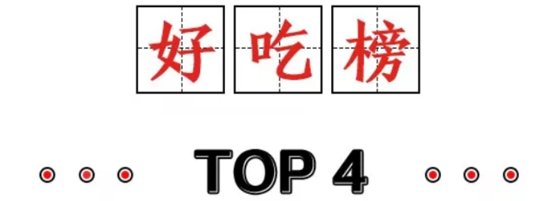 吃完38种泡椒凤爪，我在厕所住了一天