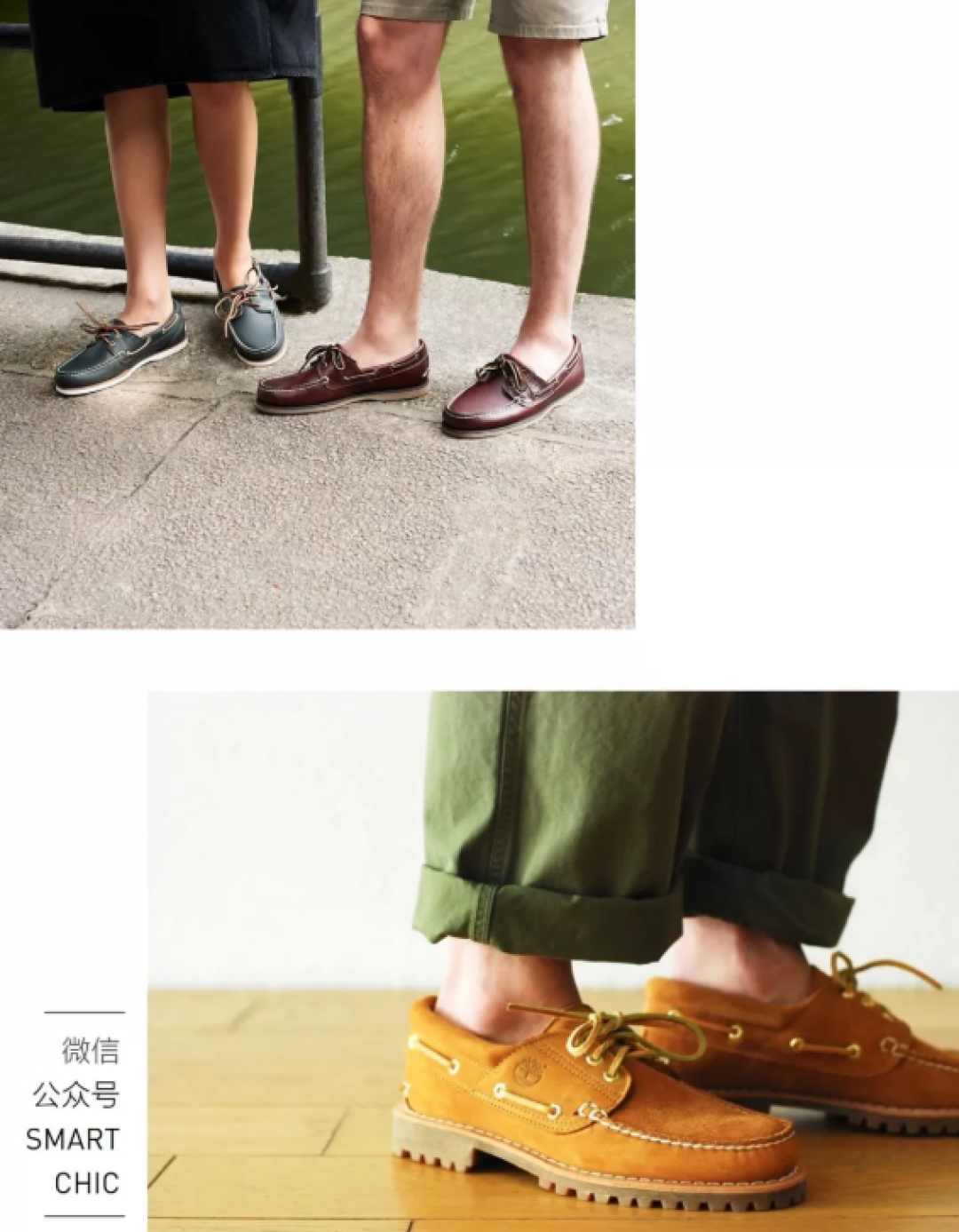 来挑一双鞋！从夏天一直穿到冬天