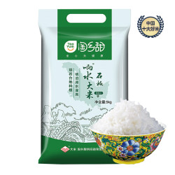 淘乡甜 响水石板大米 5kg *2件
