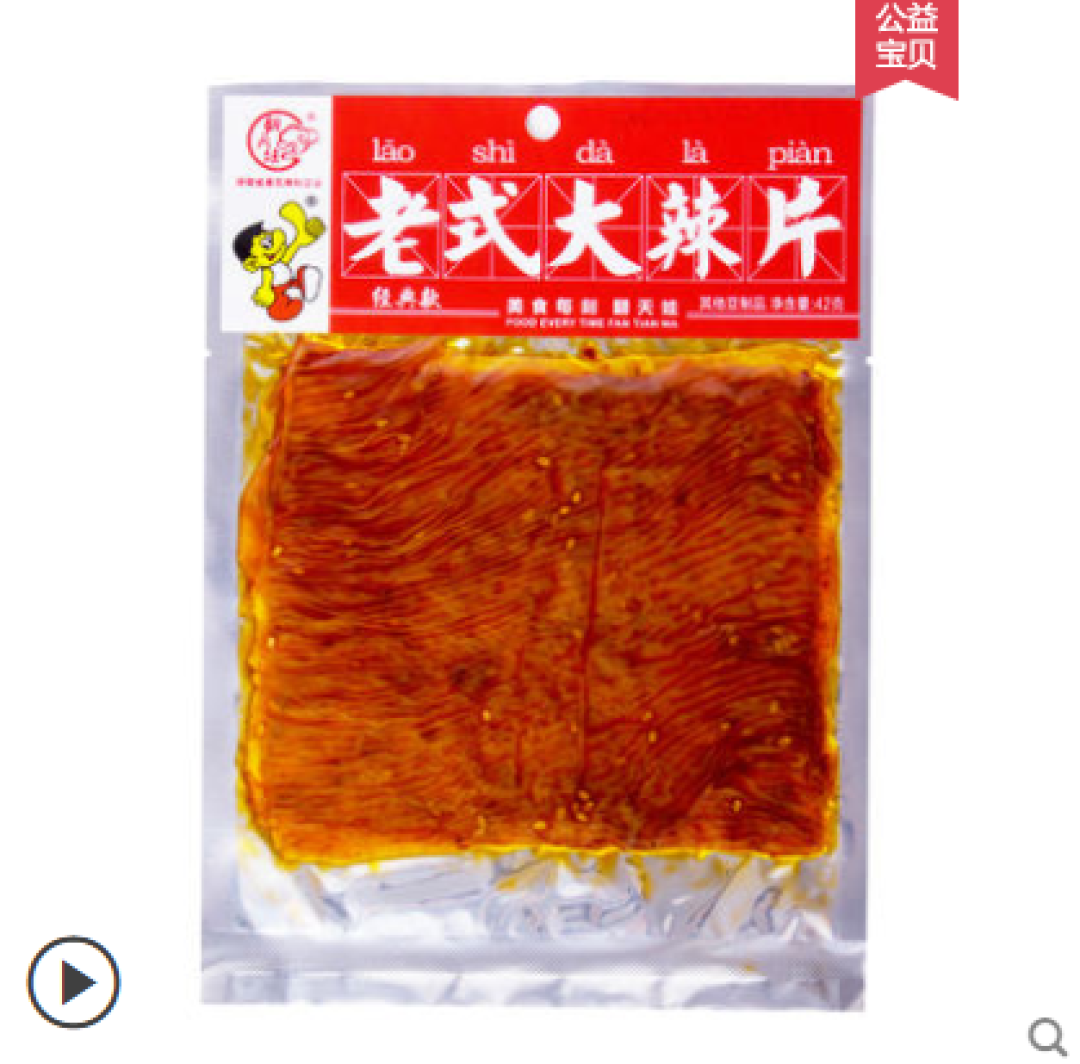 除了卫龙 80和90后还吃过什么辣条