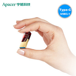 Apacer 宇瞻 type-c 16GB 手机u盘 USB3.1