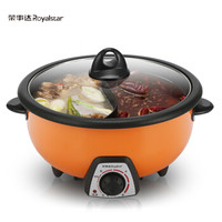  Royalstar 荣事达 RHG-40D 电火锅 4L