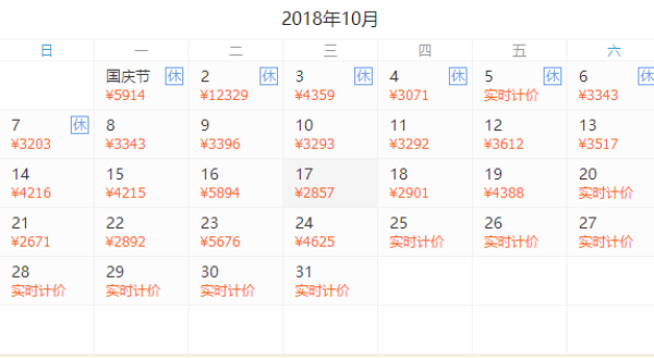 双岛游！全国多地-印尼巴厘岛+龙目岛7天5晚自由行