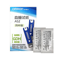 OMRON 欧姆龙 血糖试纸 AS2 25片装血糖用品 全自动调码 虹吸式 配25支采血针头