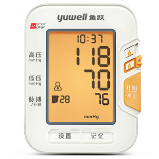 YUWELL 鱼跃 YE690C  电子血压计