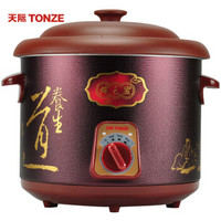 TONZE 天际 DDG-30AZ 红陶电炖锅 3.0L  咖啡色