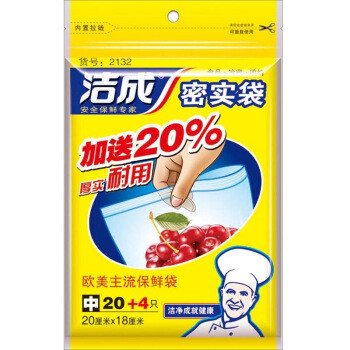 今天我正式加入了带饭党、日常带饭用品推荐