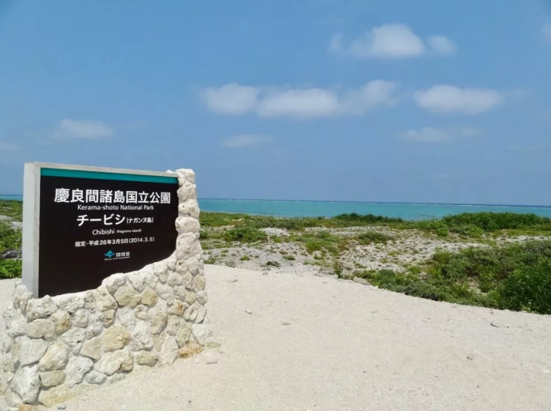 最美的冲绳,就藏在这几个小岛上