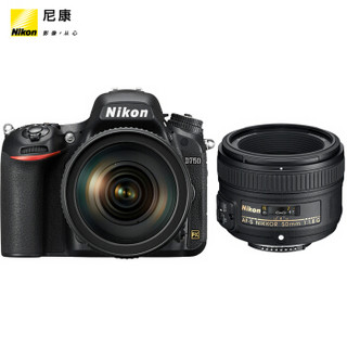 尼康（Nikon）D750单反数码照相机 全画幅双镜头套机 （AF-S 24-120mm f/4G ED VR+AF-S 50mm f/1.8G 镜头)