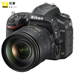 Nikon 尼康 D750单反数码照相机 全画幅双镜头套机（AF-S  24-120mm f/4G ED VR AF 50mm f/1.4G 镜头)