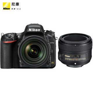  Nikon 尼康 D750（24-85mm f/3.5-4.5G+50mm f/1.8G）单反相机套机 (全画幅、2432万)