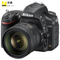  Nikon 尼康 D750（24-85mm f/3.5-4.5G + 50mm f/1.4G）单反相机套机 (全画幅、2432万)