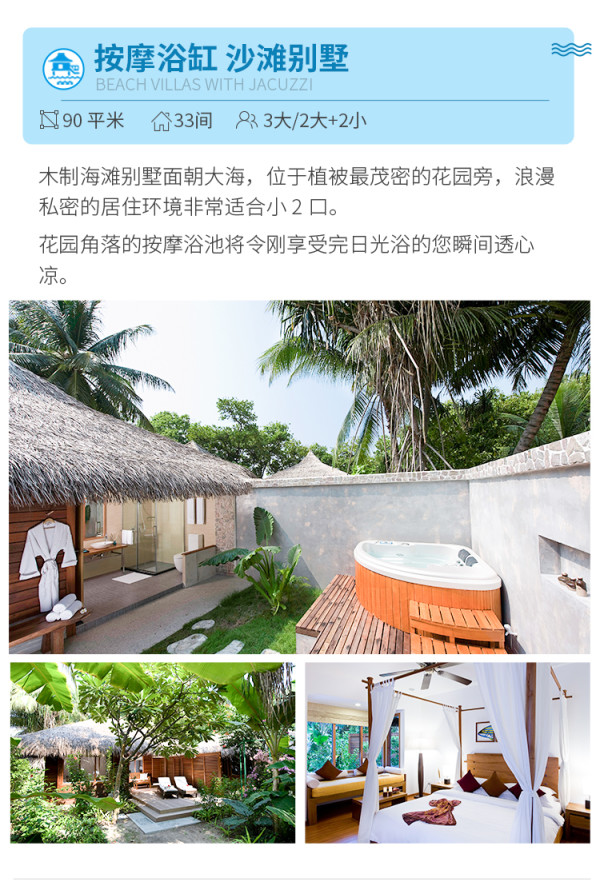 一价全包!全国多地-马尔代夫库拉玛提岛6天4晚(2晚沙屋+2晚水屋)