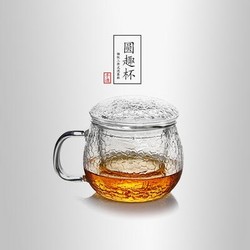 当当优品 锤目纹三件式泡茶杯 圆趣杯