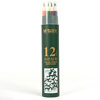 M&G 晨光 彩色铅笔 油性12色