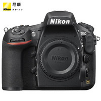  Nikon 尼康 D810（24-85mm f/3.5-4.5G）单反相机套机 (全画幅、3635万)