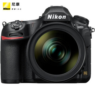Nikon 尼康 D850 单反相机套装（24-70mm F/2.8G ED）