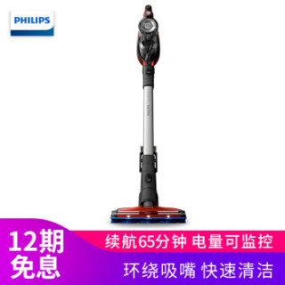  PHILIPS/飞利浦 见附件 长续航 手持吸尘器