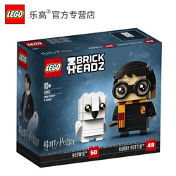 LEGO 乐高 BrickHeadz 方头仔系列 41615 哈利·波特与海德薇套装 *3件