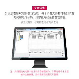 TCL 88超级版 电话机